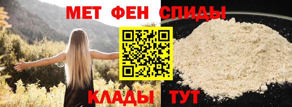 АМФ Розовый Котовск