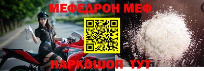 а пвп мука Краснокаменск
