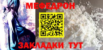 MDMA Кумертау
