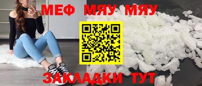 ALPHA-PVP Краснодар