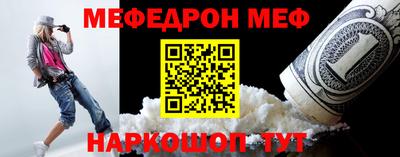 а пвп мука Краснокаменск