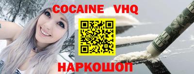 мефедрон Краснознаменск