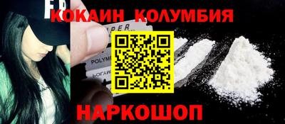 мефедрон Краснознаменск