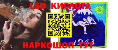 мефедрон Краснознаменск