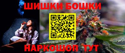 бошки Кунгур