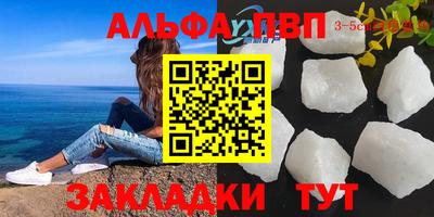 бошки Кунгур