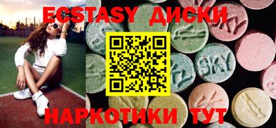 бошки Кунгур