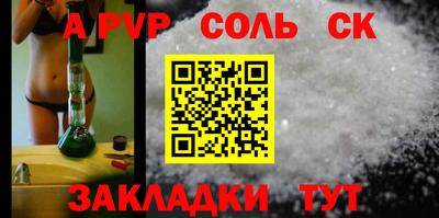 бошки Кунгур