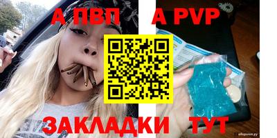 бошки Кунгур