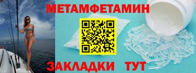 MDMA Кумертау