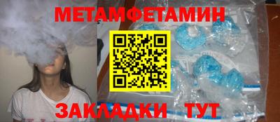 бошки Кунгур