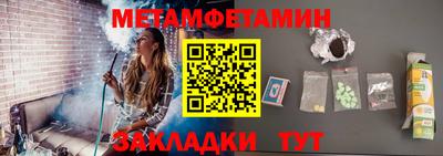 а пвп мука Краснокаменск