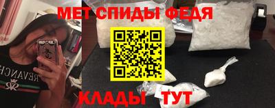 мефедрон Краснознаменск