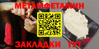 бошки Кунгур