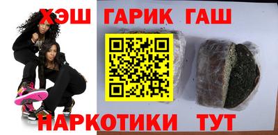 а пвп мука Краснокаменск