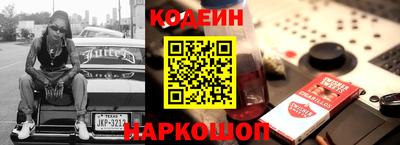 ALPHA-PVP Краснодар