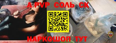 мефедрон Краснознаменск