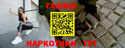 бошки Кунгур