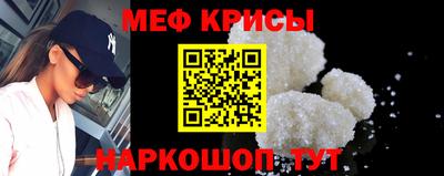 мяу мяу мука Кулебаки