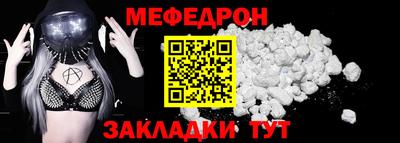 MDMA Кумертау