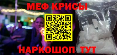 MDMA Кумертау