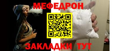 MDMA Кумертау