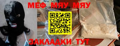 ALPHA-PVP Краснодар