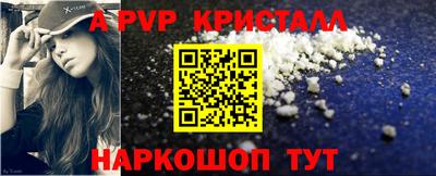 бошки Кунгур
