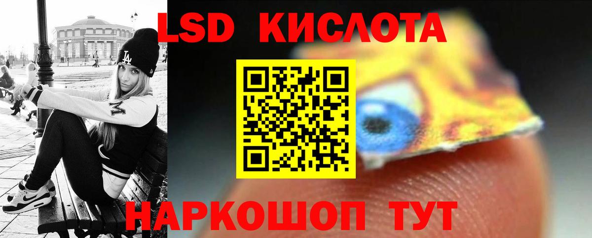Котовск  Лсд 25 экстази  Вход с VPN  LSD-25 экстази кислота  Лсд 25 экстази кислота 