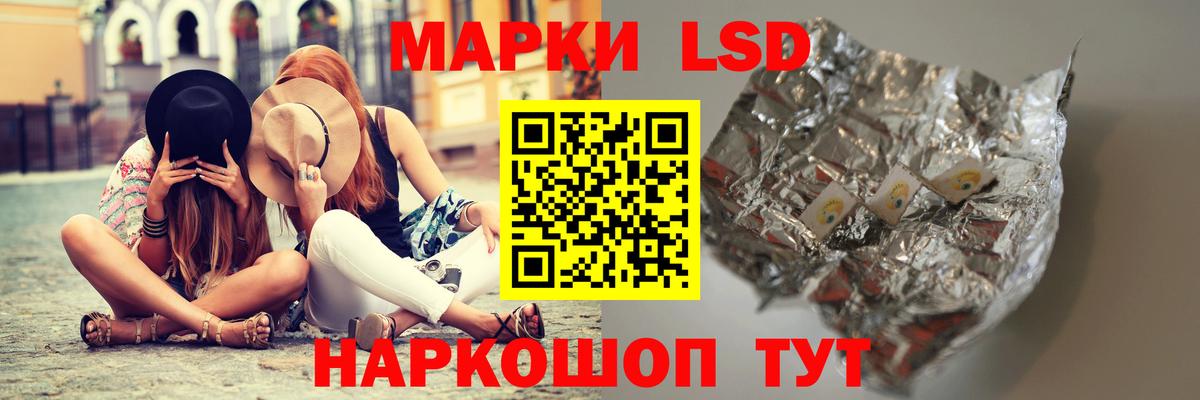 Гашиш  МАРИХУАНА  МЕФ кристаллы  Cocaine  Котовск  Вход с VPN  Альфа ПВП СК кристаллы 