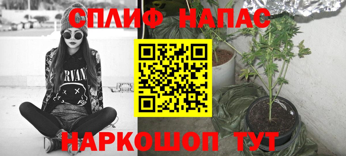 МАРИХУАНА LSD WEED Котовск