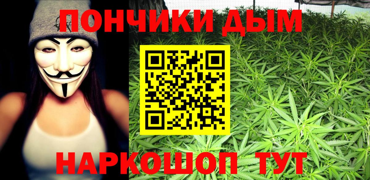 Шишки марихуана OG Kush  Вход с VPN  Котовск  Марихуана марихуана  Марихуана Amnesia  Марихуана White Widow 